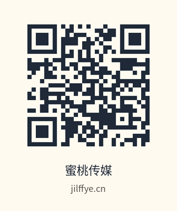 蜜桃传媒